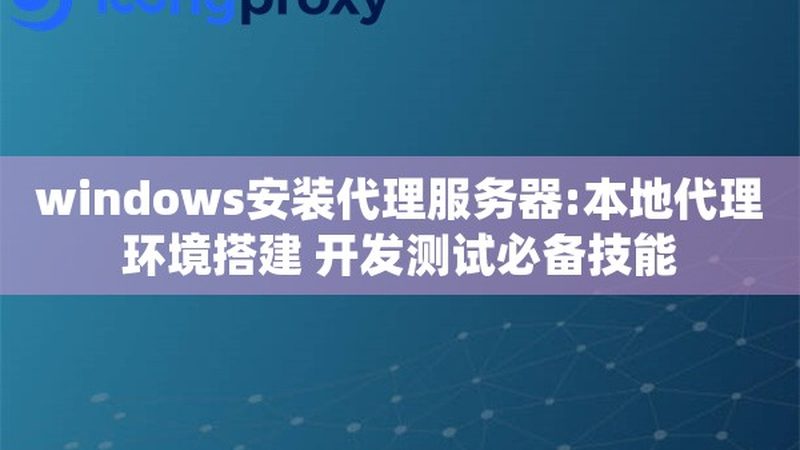 钟点工服务流程揭秘：收费标准与关键环节详解