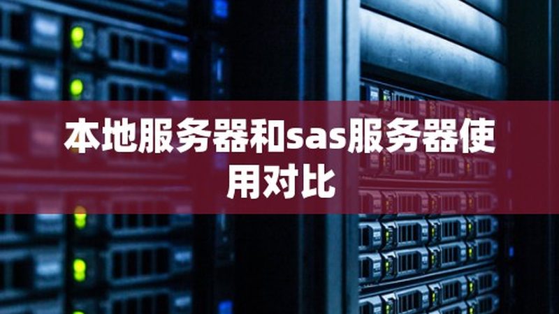 在安装太阳能热水器之前，需要进行以下准备工作：