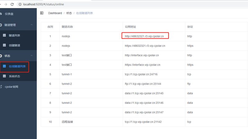 请育儿嫂注意事项面试技巧