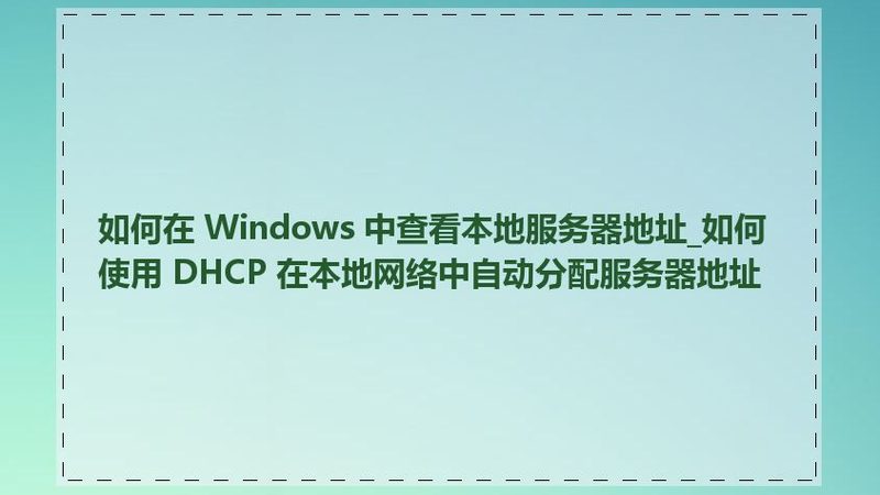 小标题：疏通下水道，这些误区要避免
