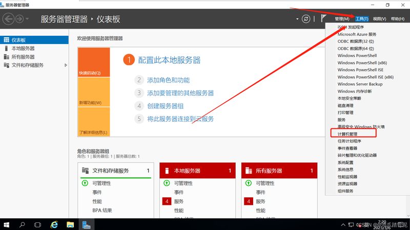 卫生间死角清理，这些方法让你轻松应对**